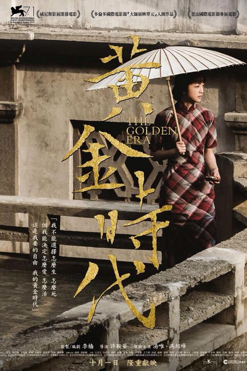 山西林业职业技术学院毕业证制作